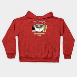 Gyudon Kids Hoodie